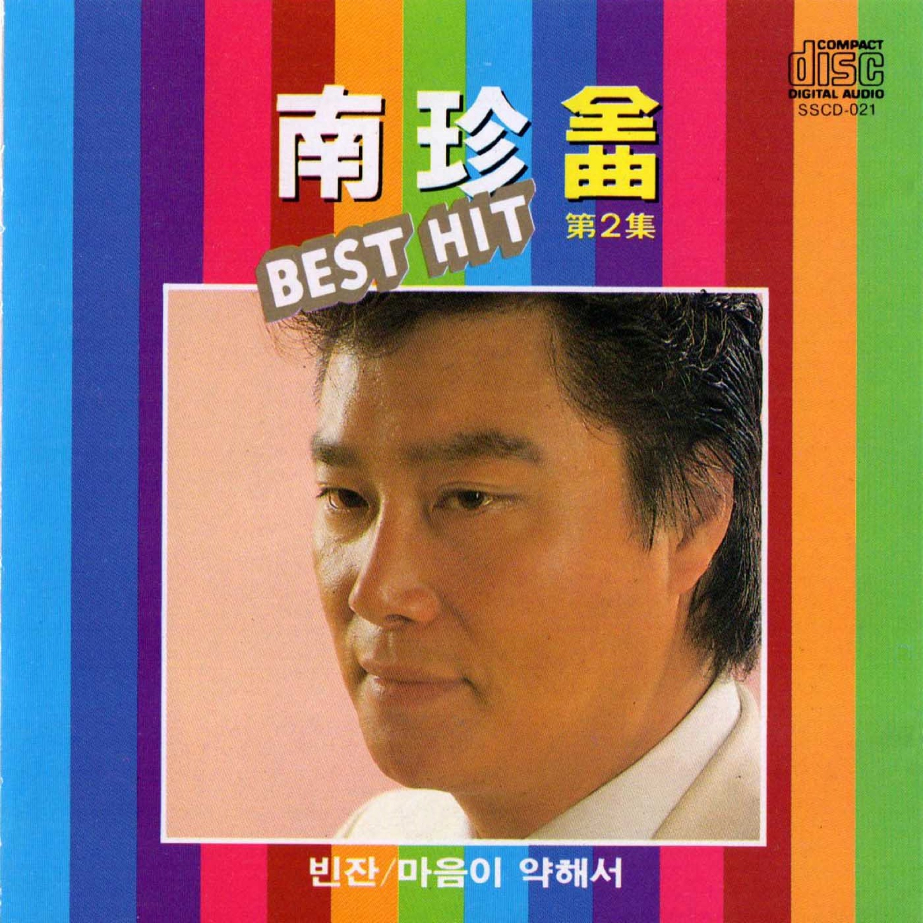 Image Cover